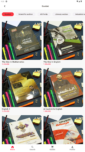 Android application Zughod Stationery screenshort
