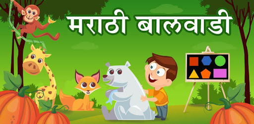 Marathi Balwadi - Apps on Google Play