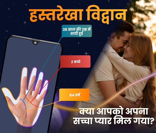 ऐप पूर्वावलोकन