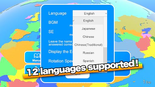 Everybodys World Map Screen 3