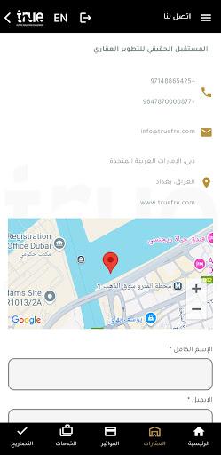 App preview