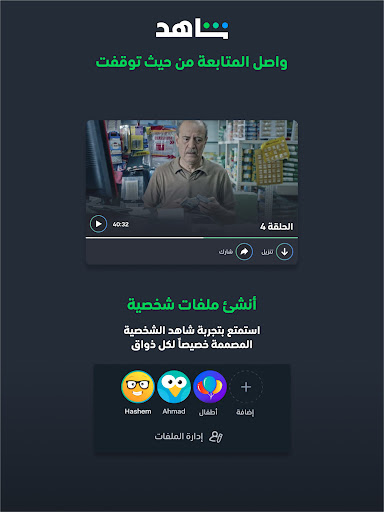 screenshots