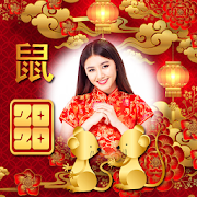 Happy Chinese New Year Photo Frames 2020