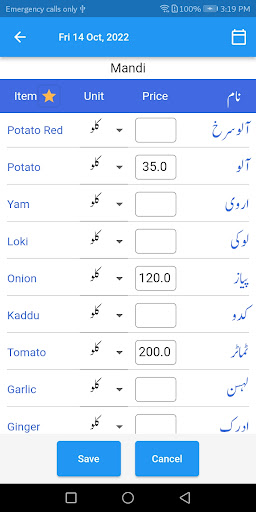 eConsumer Screen 3