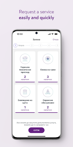 Android application SimplAssistant screenshort