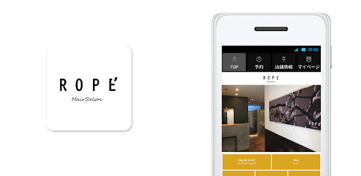 美容室 ヘアサロン Rope 本厚木 ロペ ホンアツギ 公式アプリ Apps On Google Play