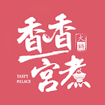 Cover Image of Télécharger 香香宮煮  APK