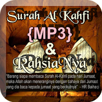 Surah Al Kahfi {MP3}