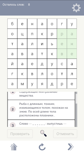 Librionica Screen 3