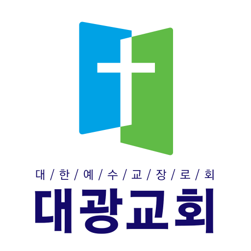 신내대광교회 스마트요람 logo