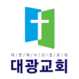 신내대광교회 스마트요람 icon