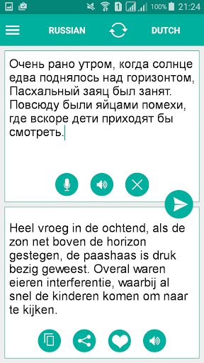 Russian Dutch Translator Screen 2