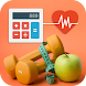 Health Calculator - Androidアプリ