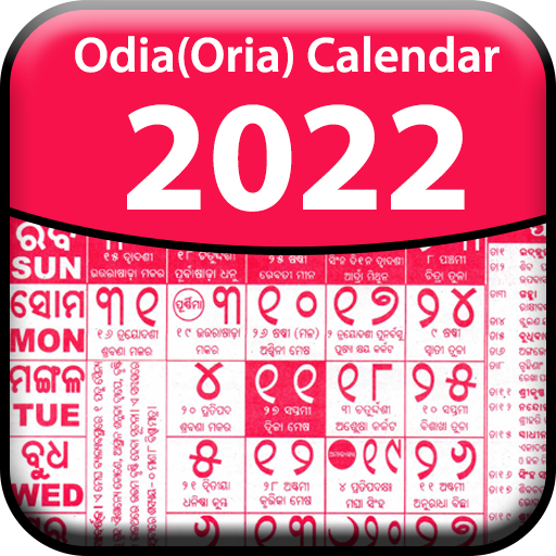 Odia Calender 2022
