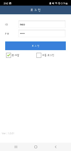 에스에스씨(SSC) Screen 2
