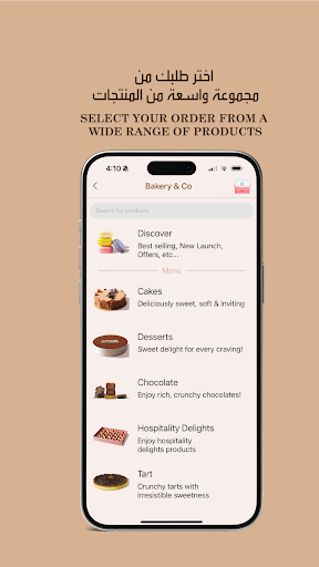 Bakery & Co Screenshot 4 - AppWisp.com
