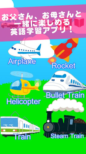 Learning English - Tap English Screen 3