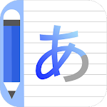 Cover Image of Download Japanese Writing - Awabe  APK
