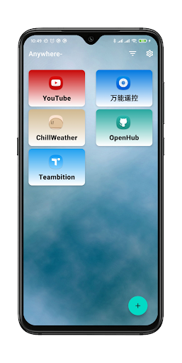 Android application Anywhere- 快捷方式 screenshort