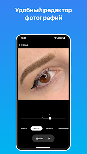 Beauty Bit APK for Android Download 5