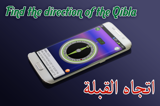 Azan Syria : Prayer time Syria Screen 3