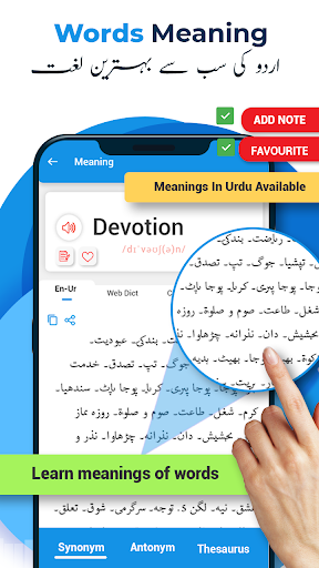 Android application English Urdu Dictionary screenshort