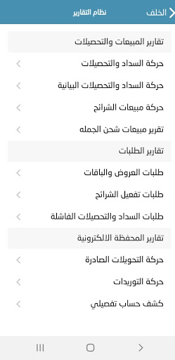 اكسبرس