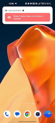 Android application Eyes Protection screenshort