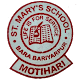 Download St Marys School Motihari For PC Windows and Mac 1.0