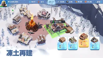 Game screenshot ホワイトアウト・サバイバル apk download