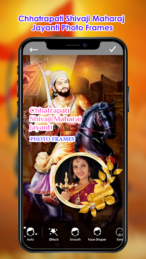 Shivaji Jayanti Photo Frames