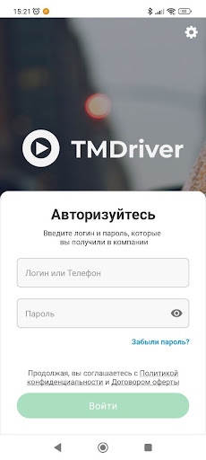 Таксометр ТД Screen 2