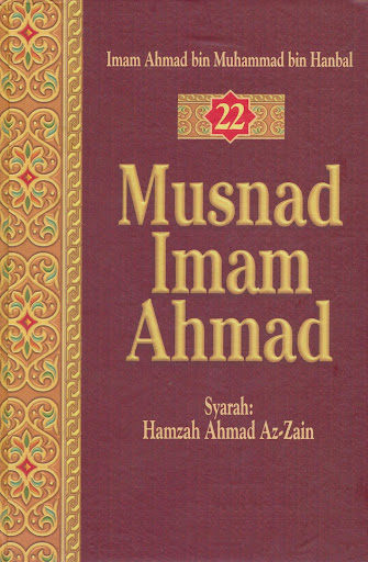 Android application Musnad Imam Ahmad Jilid 22 screenshort