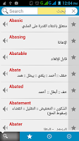 screenshot of Arabic Dictionary (free)