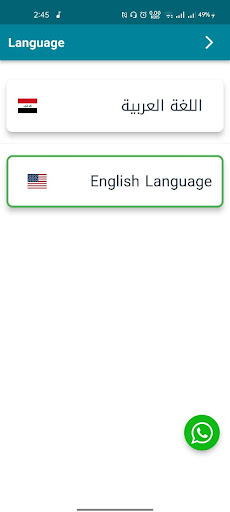 Android application Pick&Click screenshort