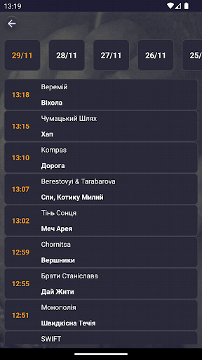 РокРадыё BY Screen 3
