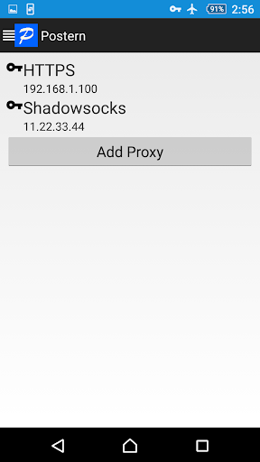 Wechat sniffer apk