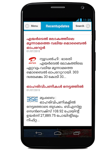 Android application Businessonlive screenshort