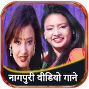 Nagpuri Song - Nagpuri Sadri, khortha video song