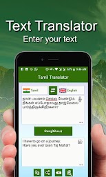 English to Tamil Language Translator