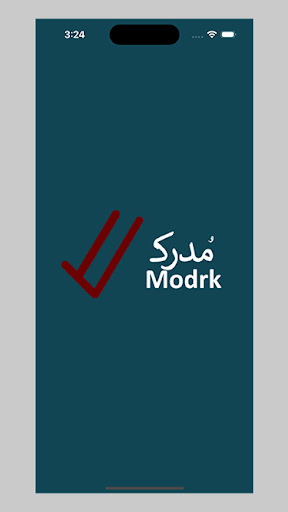 Android application مدرك التاجر والراعي screenshort