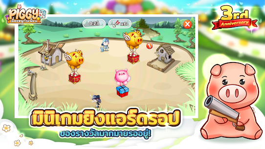 PIGGY เลี้ยงหมูกับเพื่อน 3