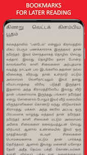 Ghost Stories in Tamil 6