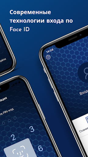 Реестр ЗАГС Screen 3