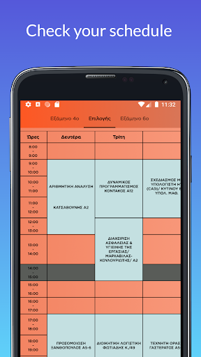 XanthiNews! Φοιτητές σε Ξάνθη Screen 2