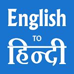 Cover Image of 下载 Hindi English Translator  APK