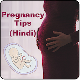 Pregnancy Tips ( गर्भावस्था टठप ) icon