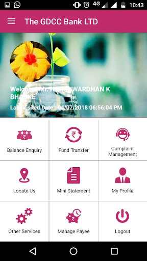 GDCC Bank Mobile Banking Screen 3