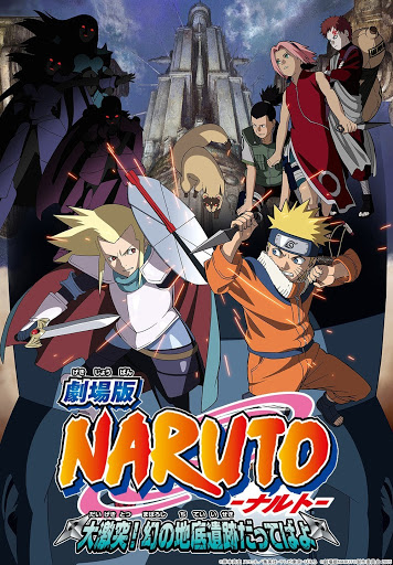 【希少】62/63種 準コンプ NARUTO カードダスマスターズ 地底遺跡 Amazon.co.jp: カードダスマスターズ NARUTO-ナルト-大激突!幻の地底