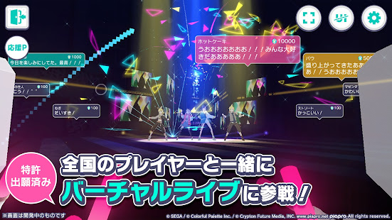 Project Sekai Colorful Stage! feat. Hatsune Miku